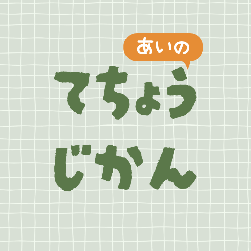 aiのアバター